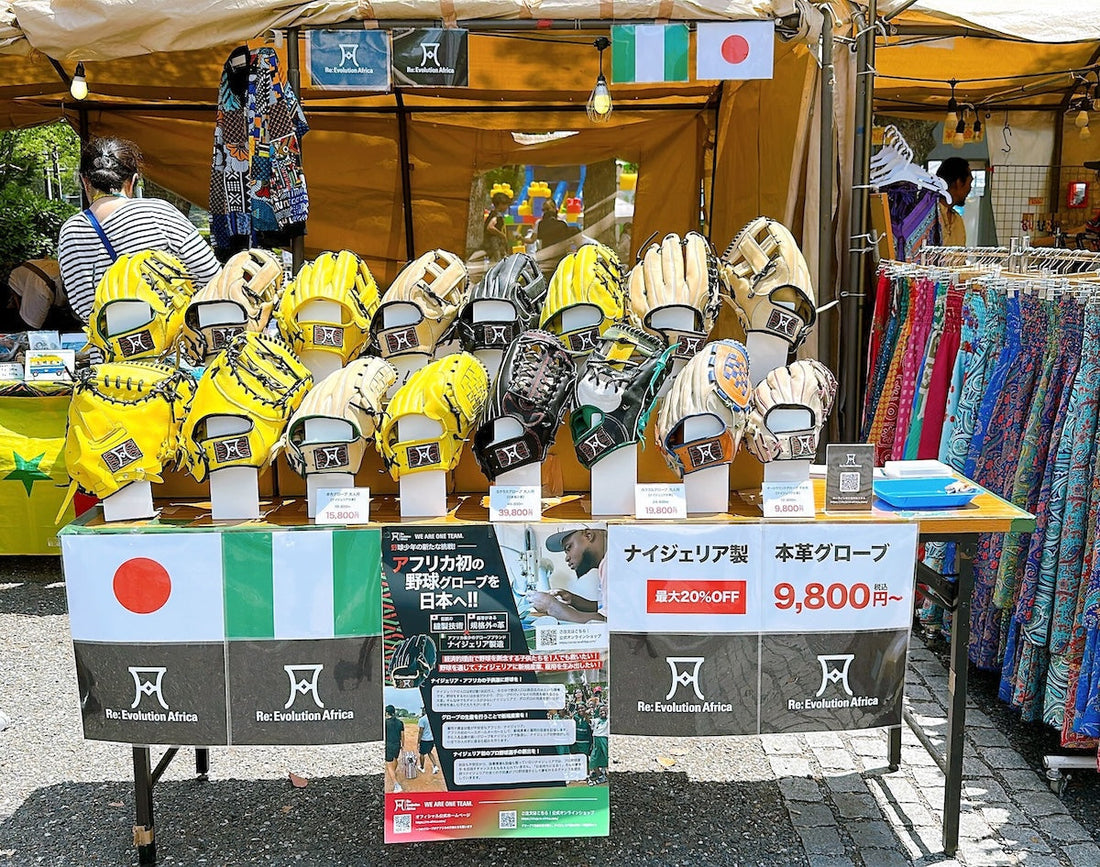 アフリカンフェスティバル無事終了!ご来場ありがとうございました!🇳🇬⚾