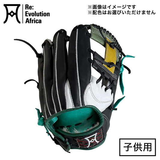 オールラウンド カラフルグローブ 子供用【ナイジェリアの革】ナイジェリアで染めたカラフルなグローブ